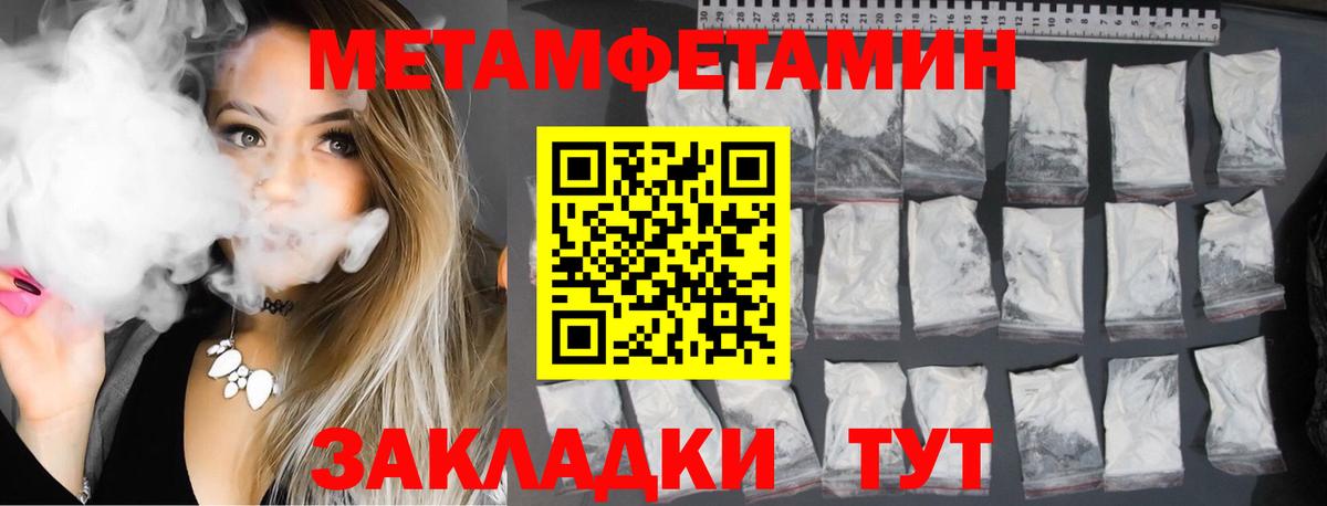 Амфетамин  Вход с VPN  Заволжье  Amphetamine 97% 