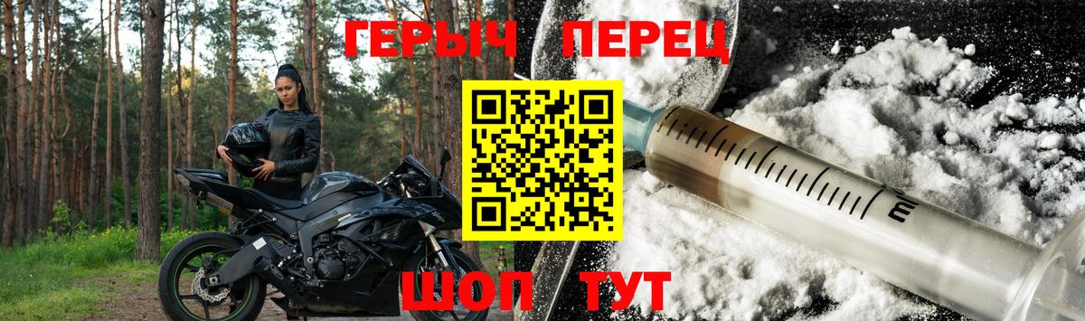 Героин  Вход с VPN  Заволжье  Героин Афган 