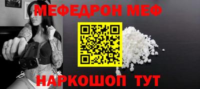 стаф Кунгур