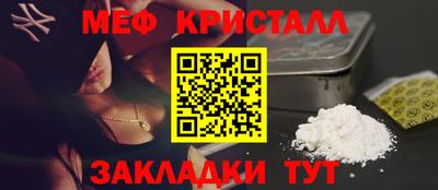 стаф Кунгур