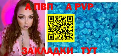 стаф Кунгур