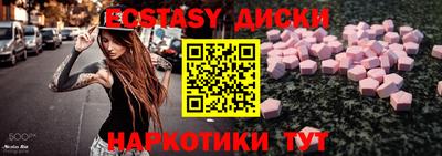 стаф Кунгур