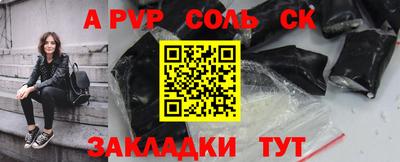 стаф Кунгур