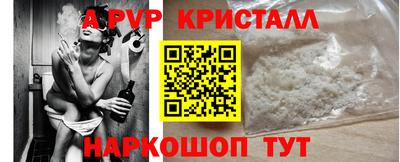 стаф Кунгур
