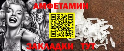 стаф Кунгур