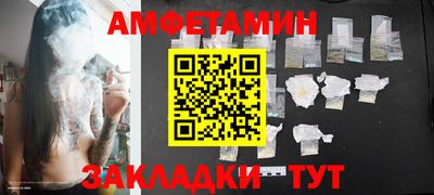 стаф Кунгур