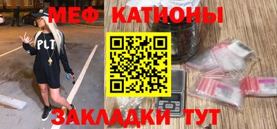 стаф Кунгур