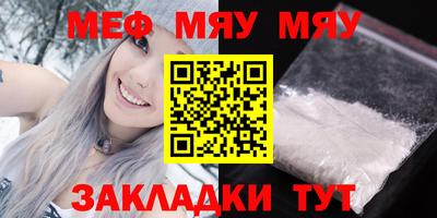 стаф Кунгур