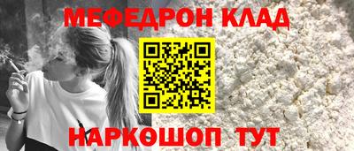 винт Кулебаки