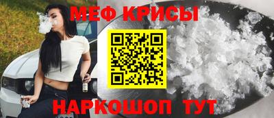 стаф Кунгур