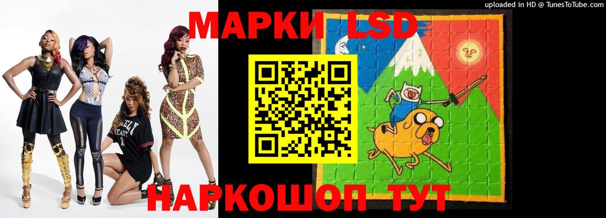 LSD-25 экстази  Вход с VPN  Заволжье  LSD-25 экстази ecstasy 