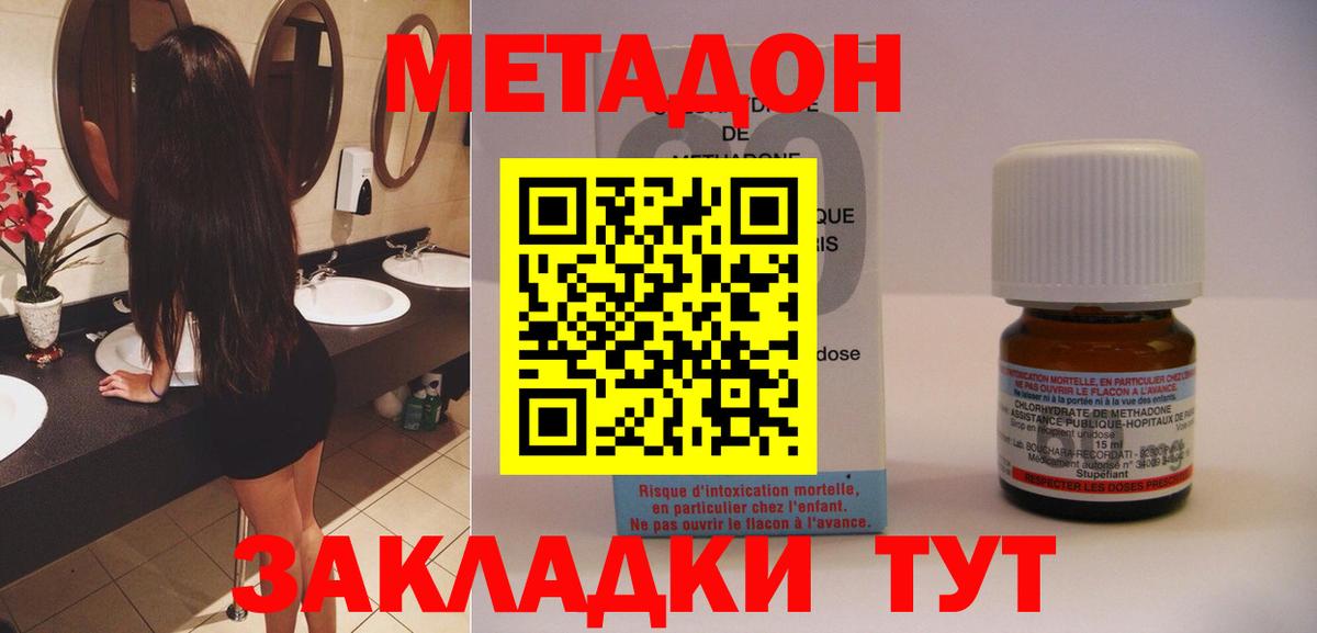 КОКАИН Заволжье