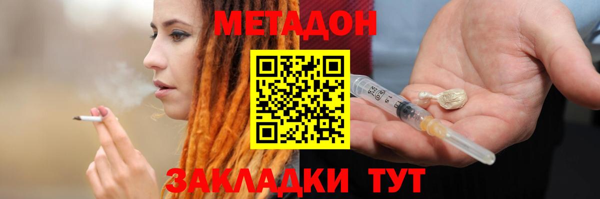 НБОМе  Заволжье  Гашиш  Вход с VPN  МЕФ   Цена  Кокаин  МАРИХУАНА 