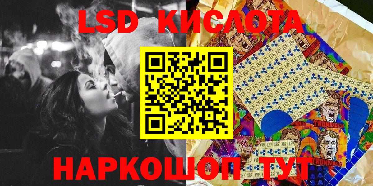 Наркотические марки 1,8мг Заволжье